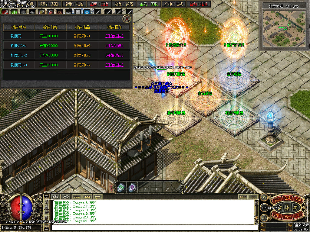 Images22.BMP