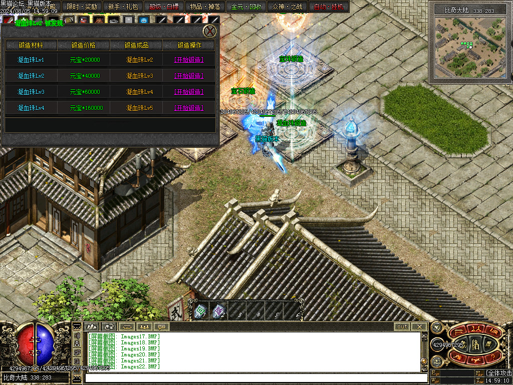 Images23.BMP