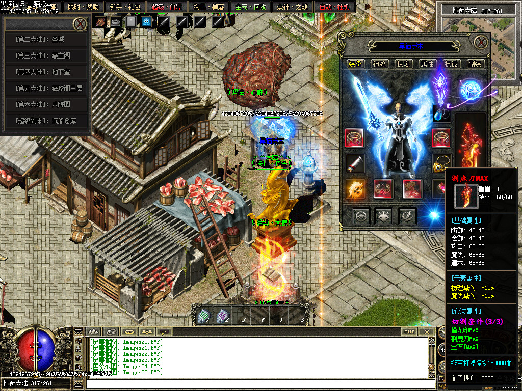 Images25.BMP