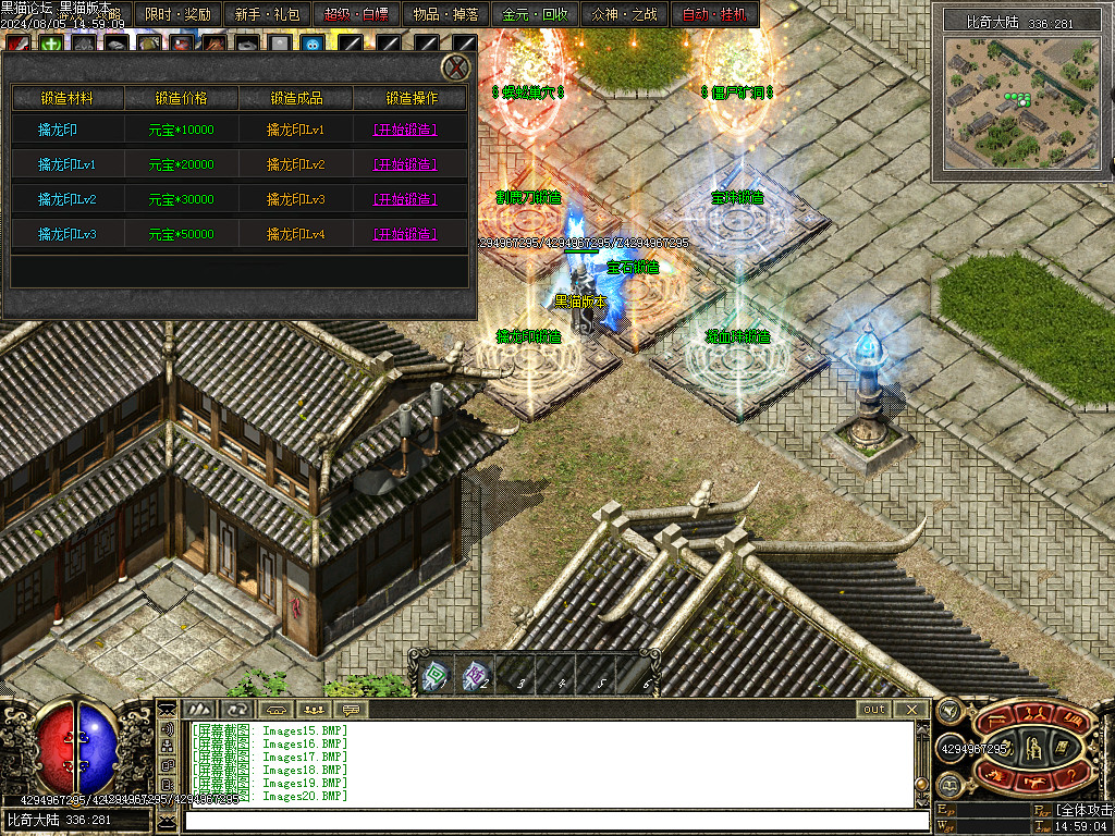 Images21.BMP