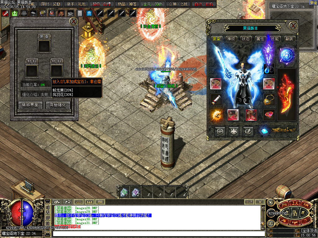 Images32.BMP