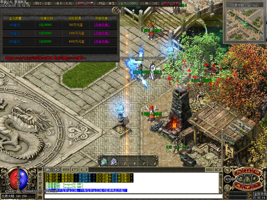 Images30.BMP
