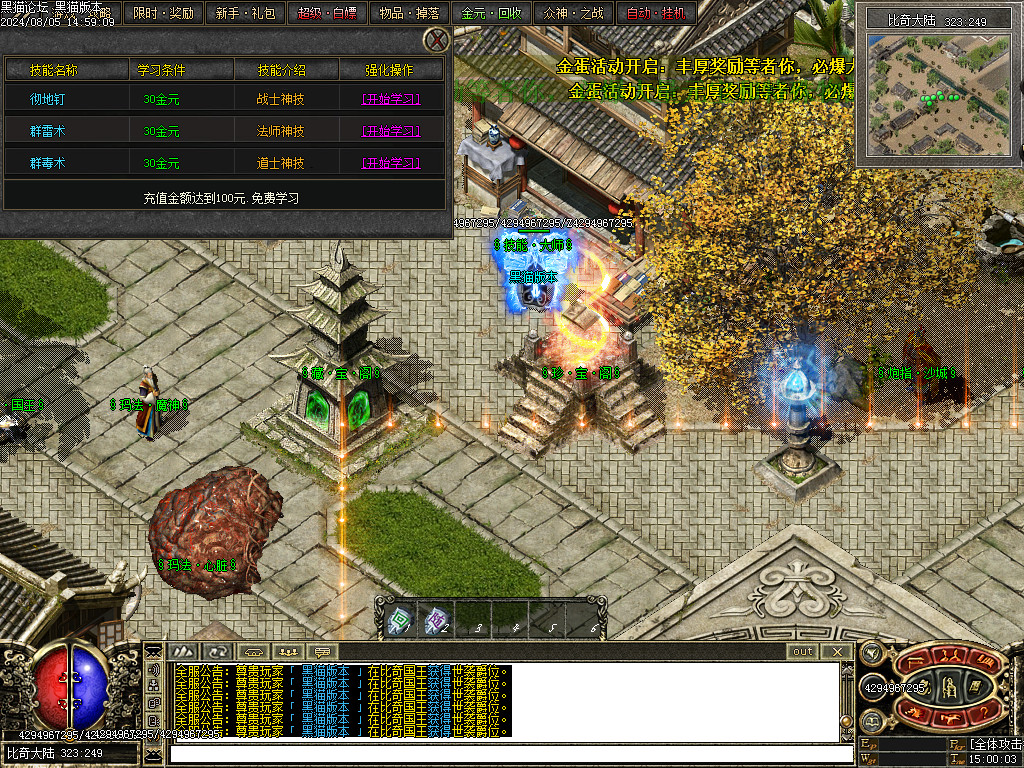 Images28.BMP