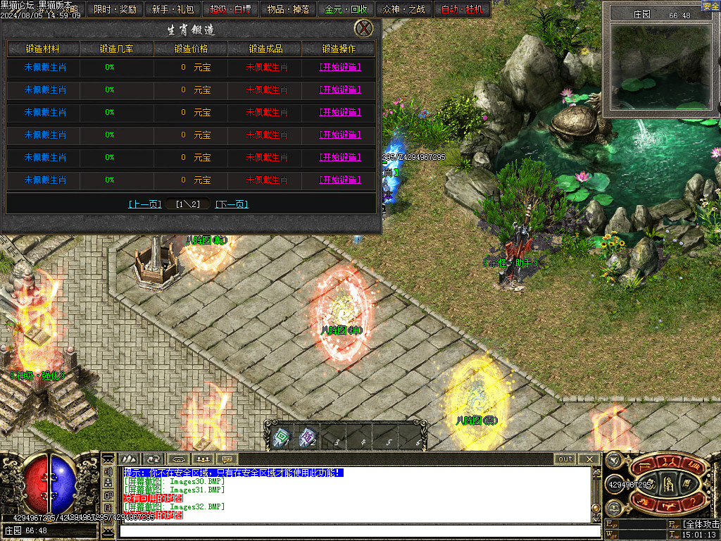 Images33.BMP