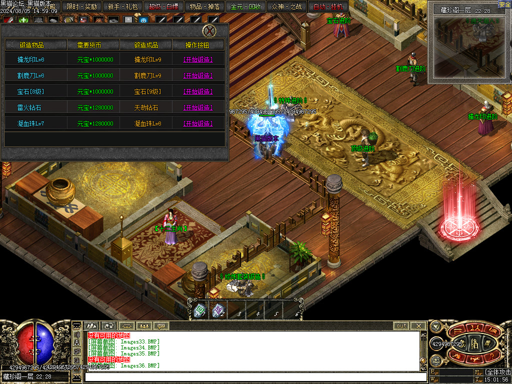 Images37.BMP