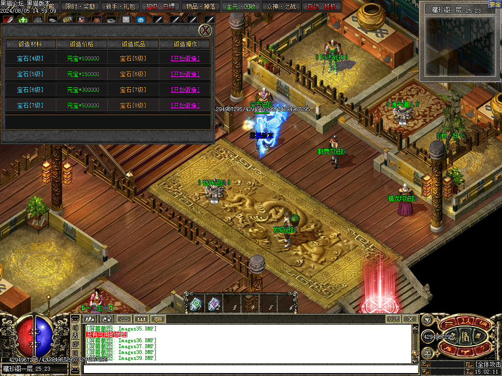 Images40.BMP