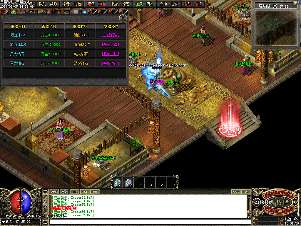 Images38.BMP