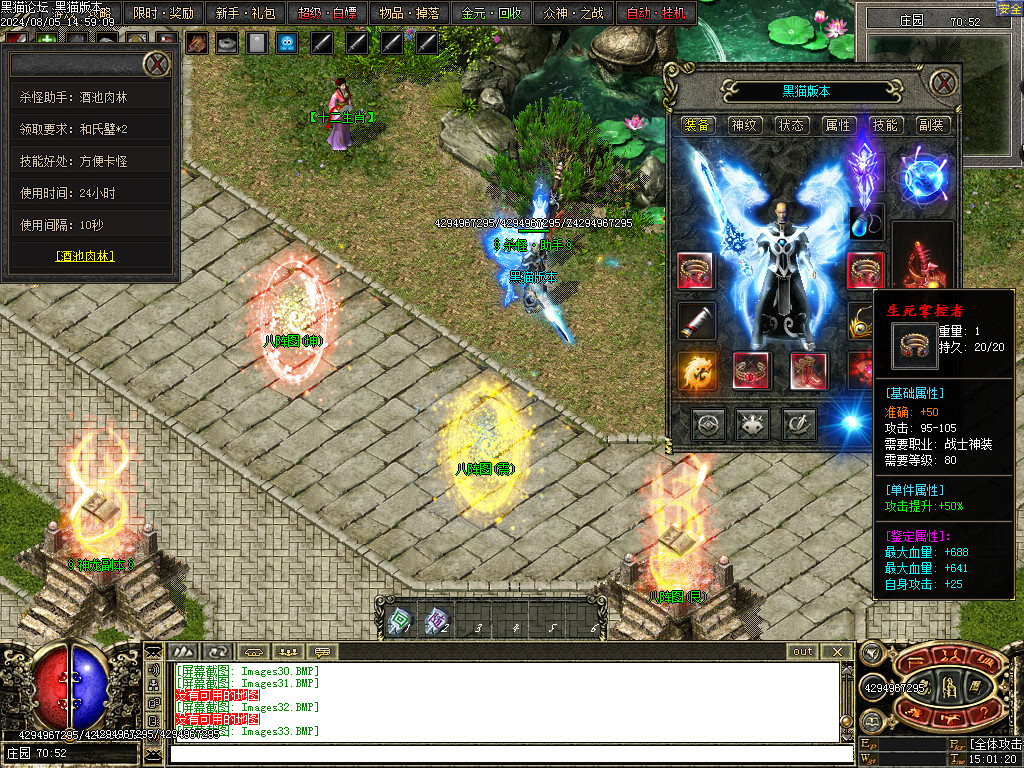 Images34.BMP
