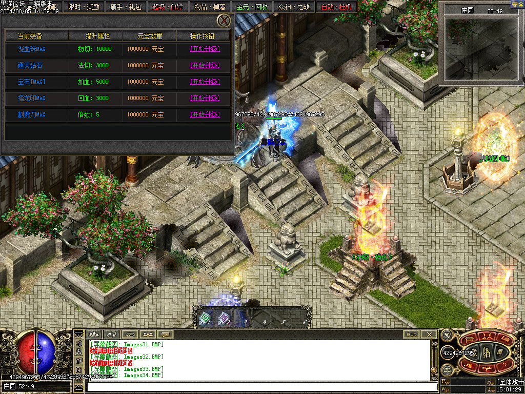 Images35.BMP
