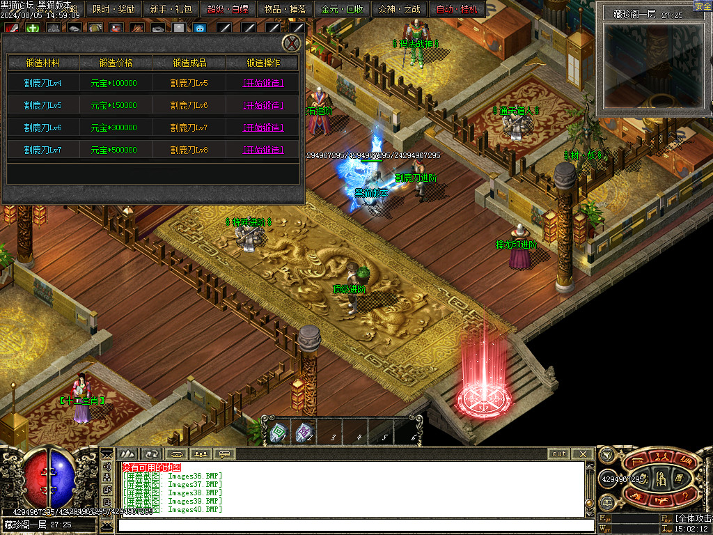 Images41.BMP