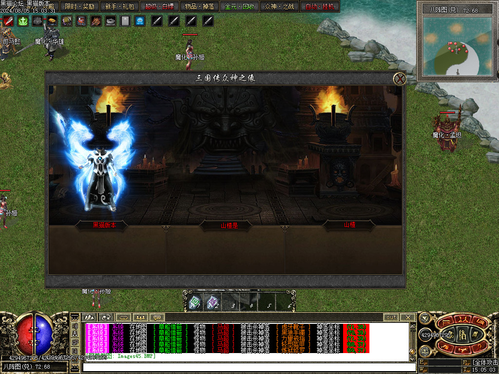 Images46.BMP