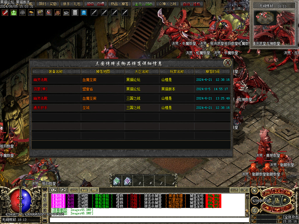 Images47.BMP