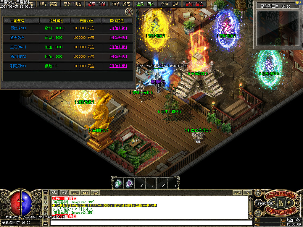Images44.BMP