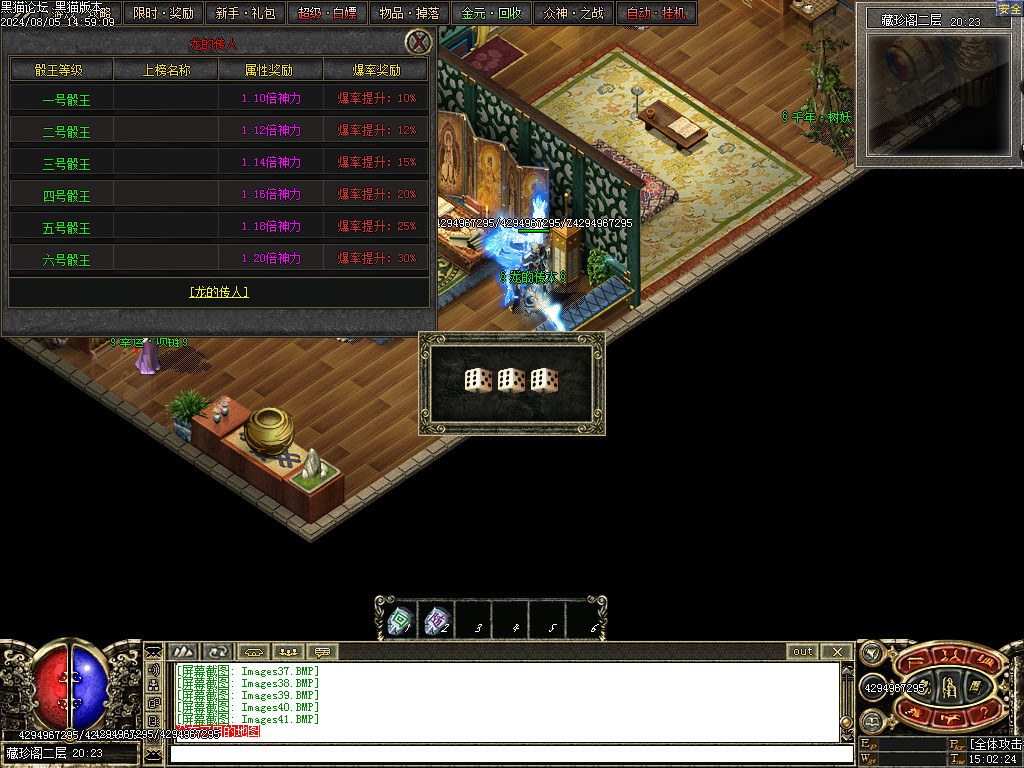Images42.BMP