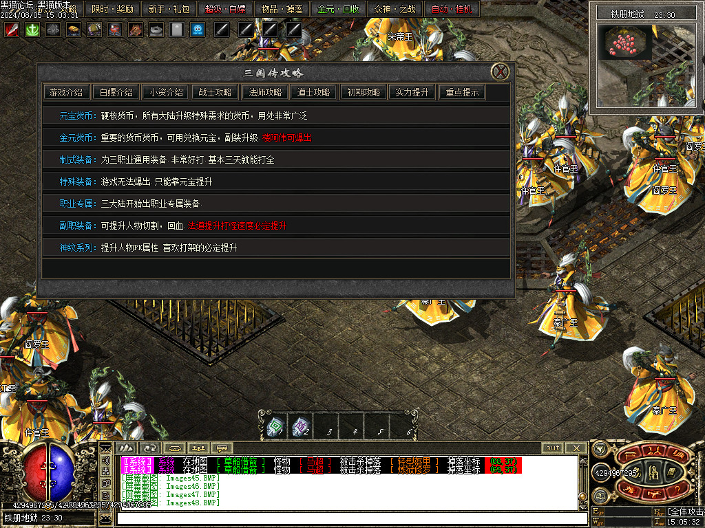 Images49.BMP