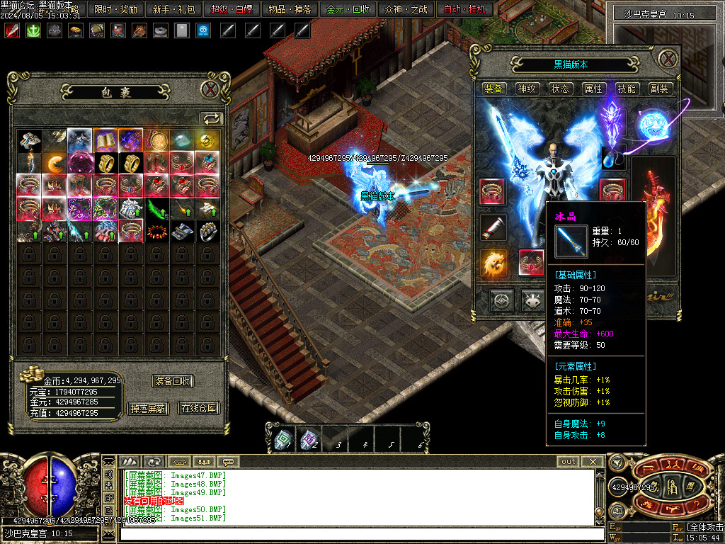 Images52.BMP