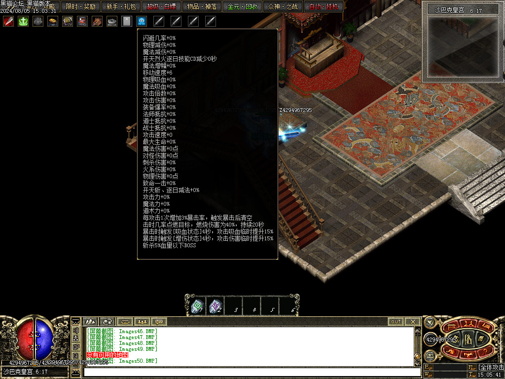Images51.BMP