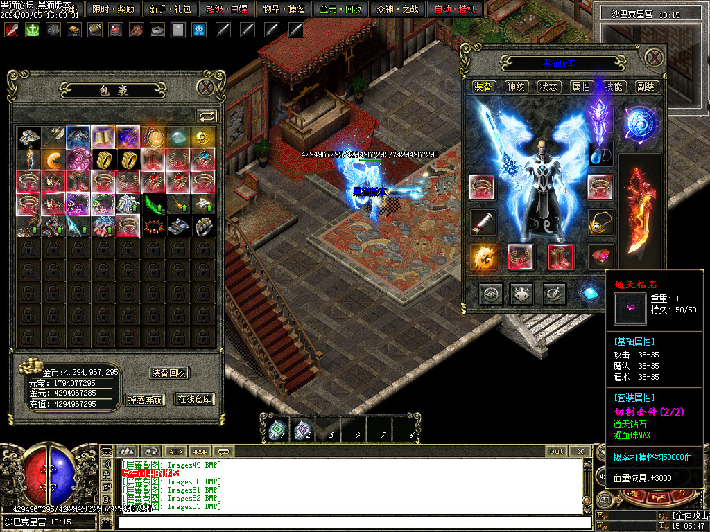 Images54.BMP