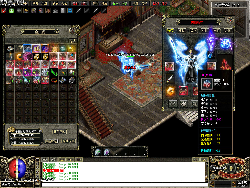 Images53.BMP