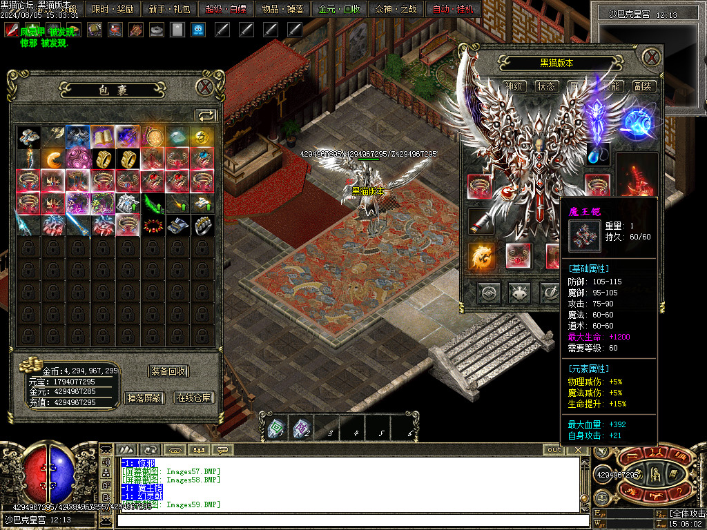 Images60.BMP