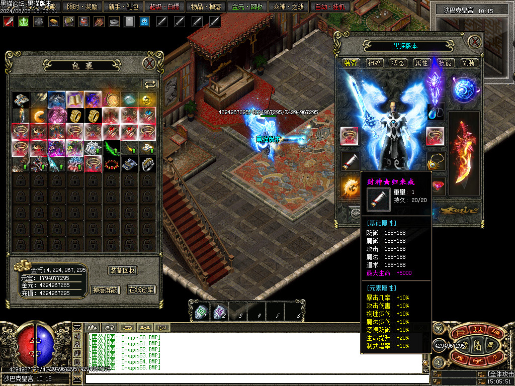 Images56.BMP