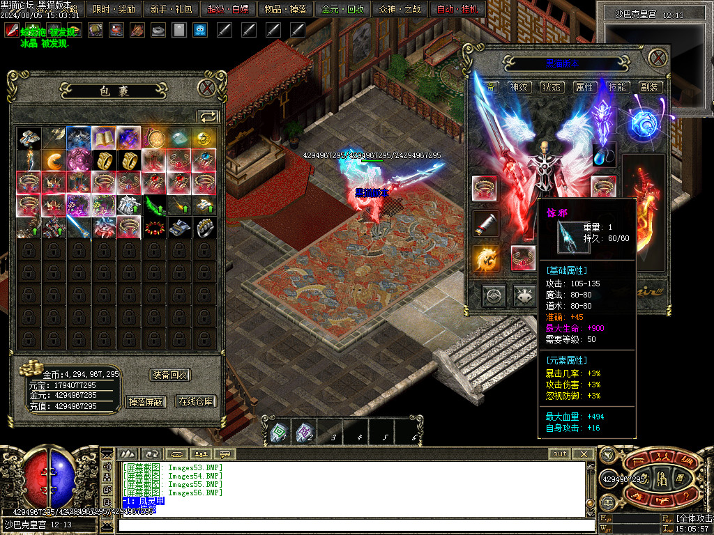 Images57.BMP