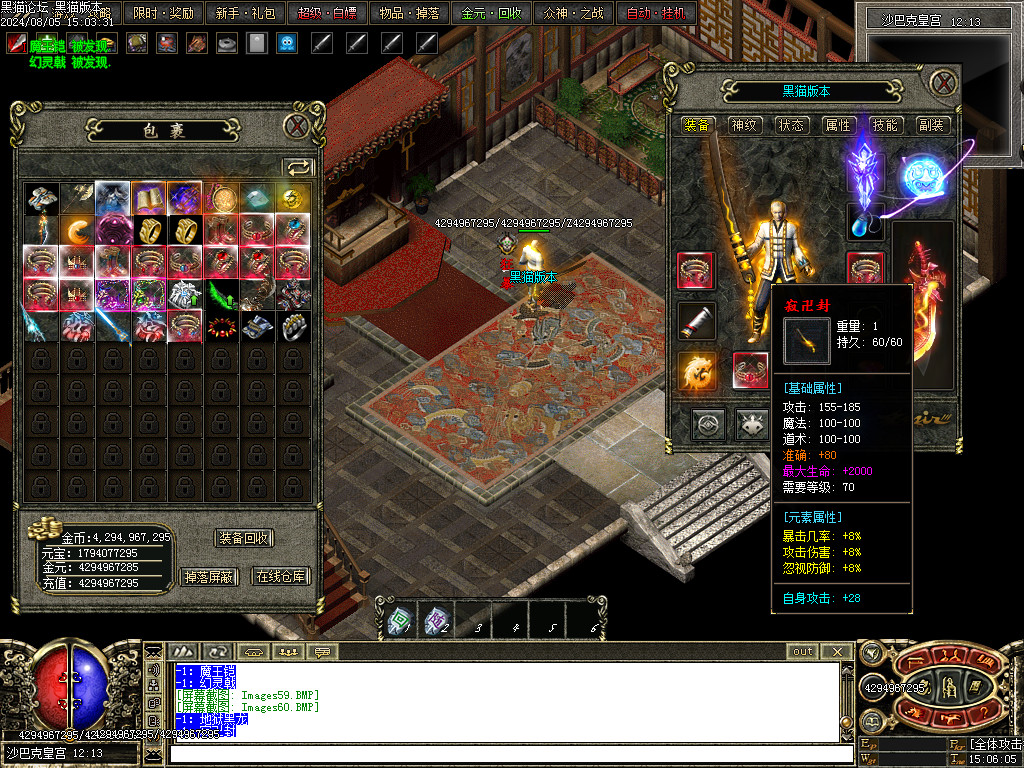 Images61.BMP