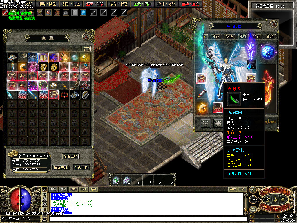 Images63.BMP