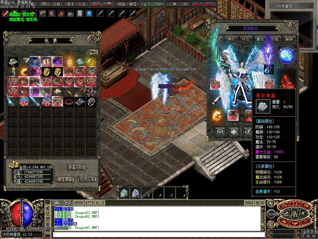 Images64.BMP