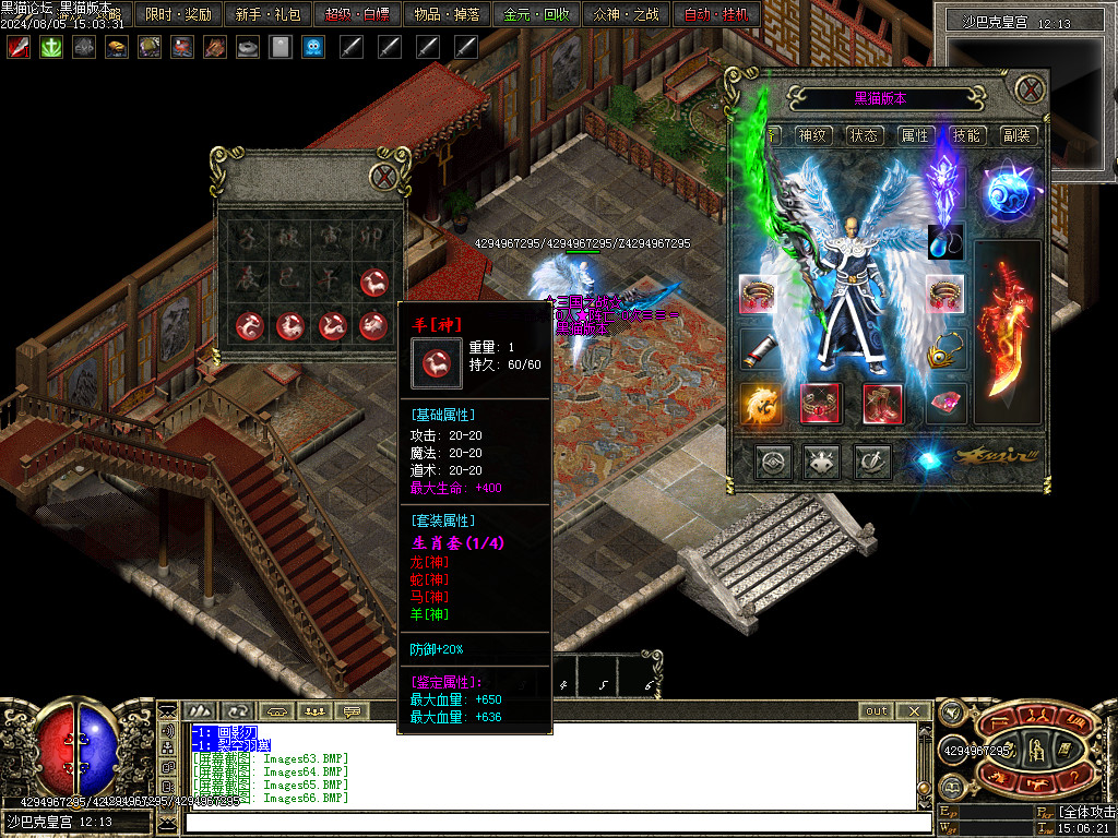 Images67.BMP