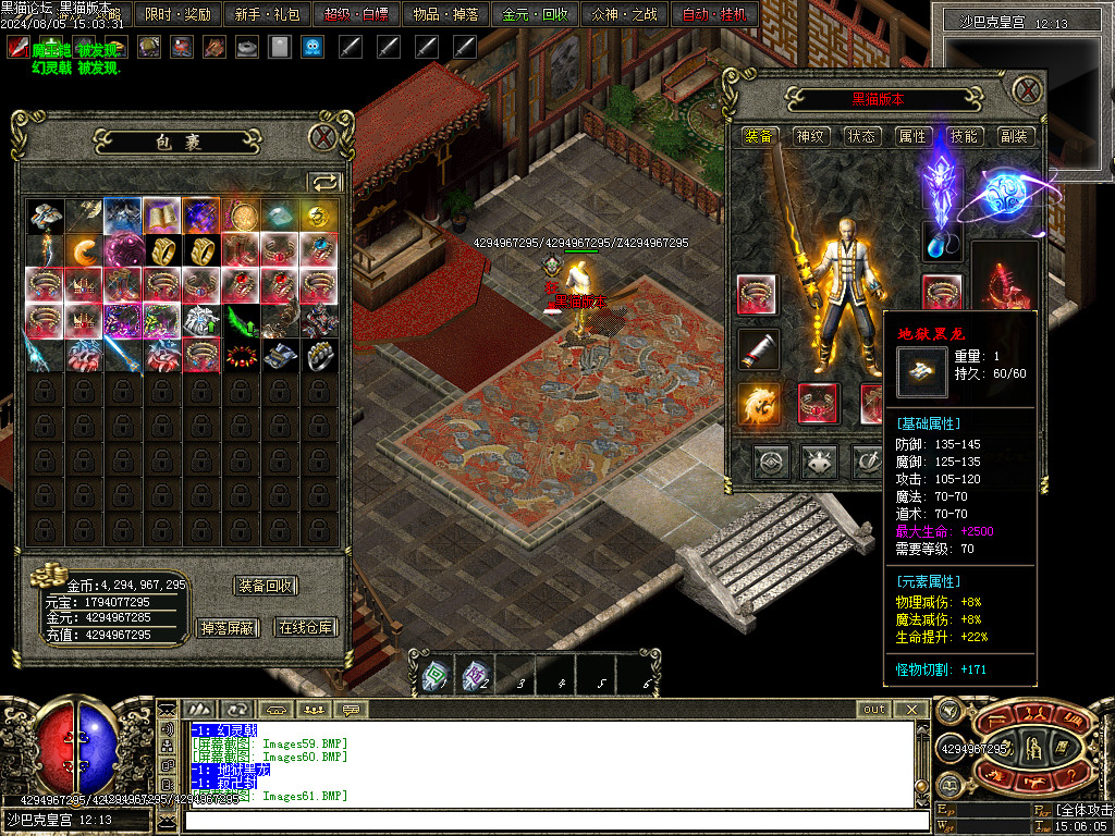 Images62.BMP