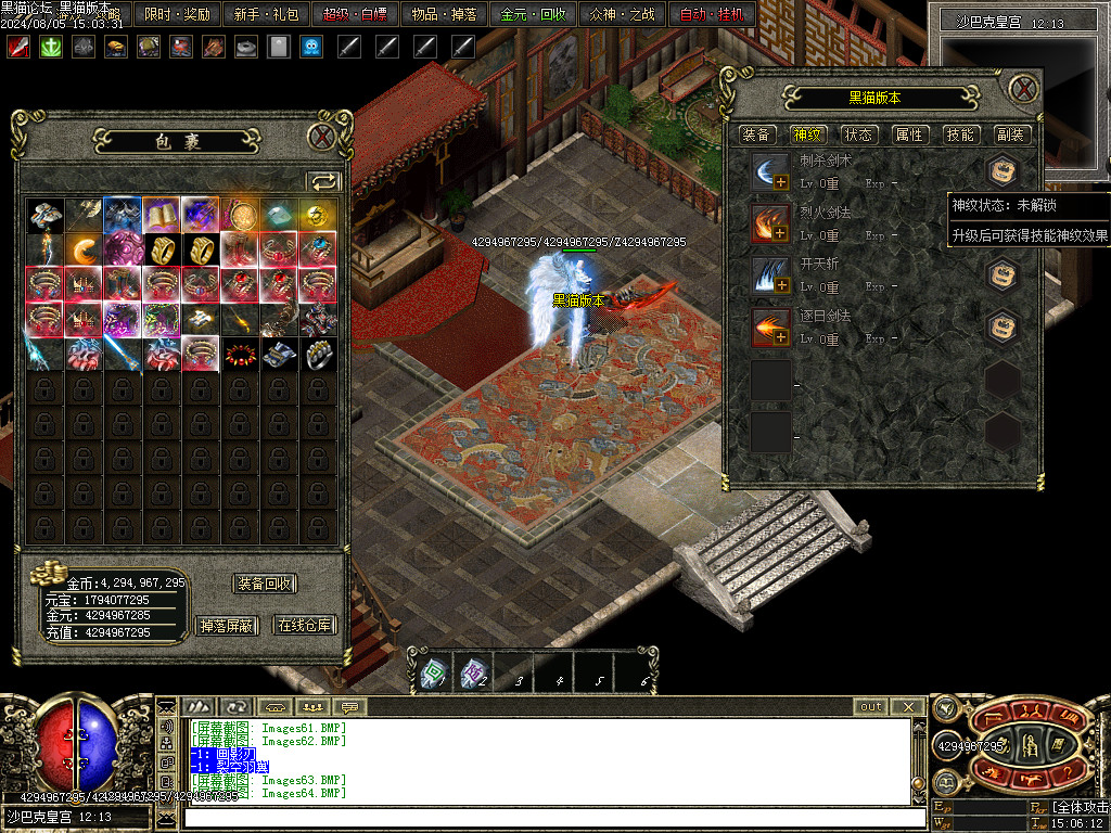 Images65.BMP