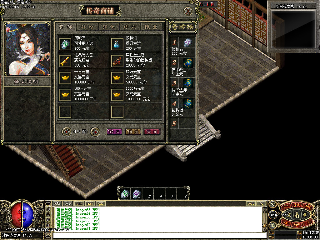 Images72.BMP