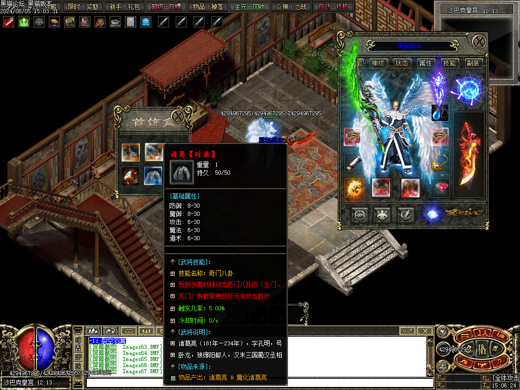 Images68.BMP