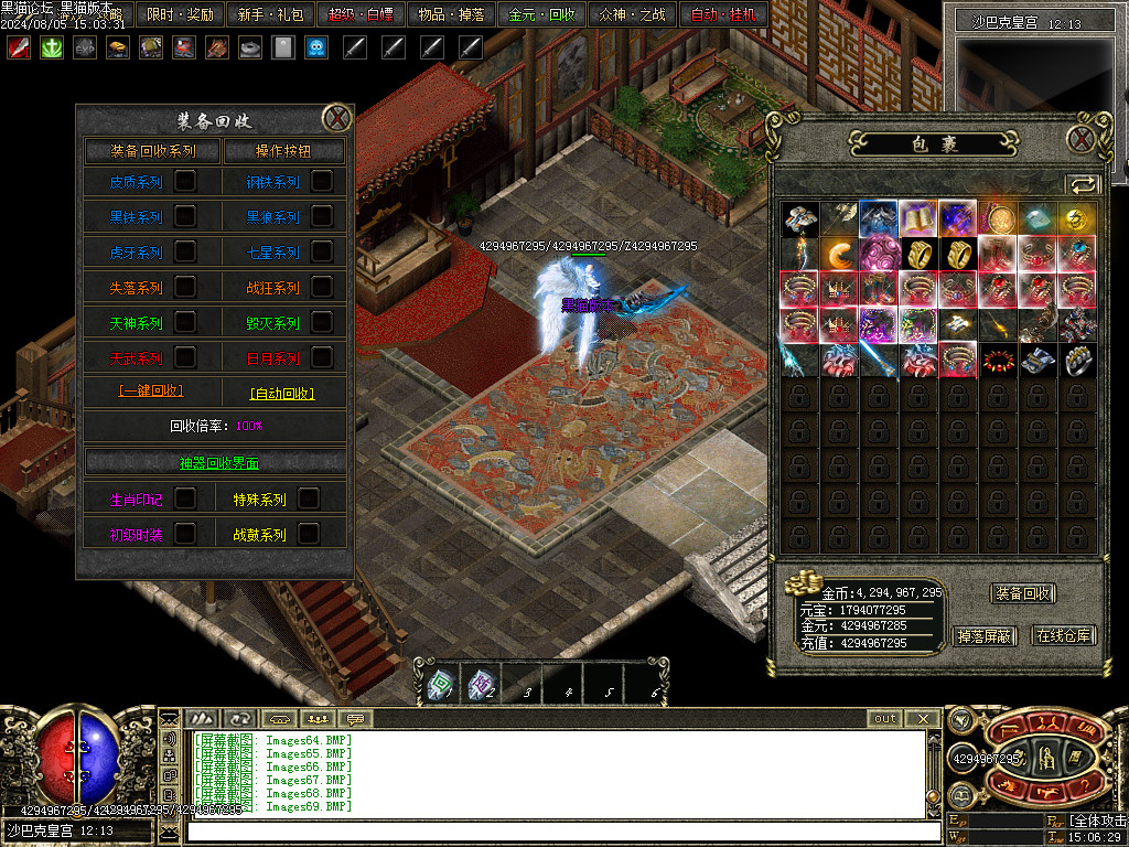 Images70.BMP