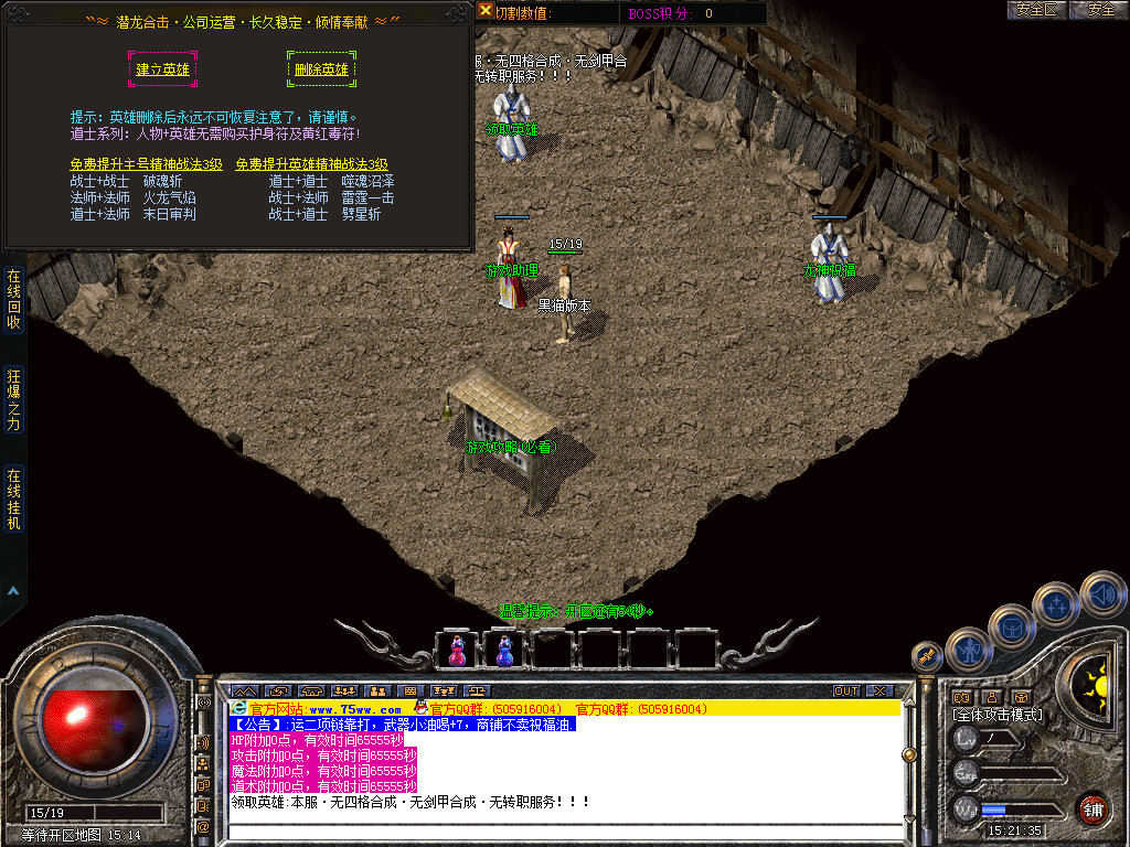 Snapshot_0001.bmp