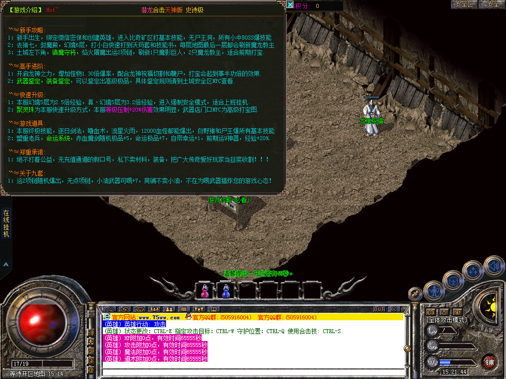 Snapshot_0002.bmp