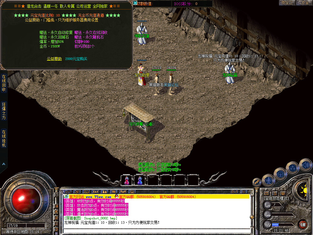 Snapshot_0003.bmp
