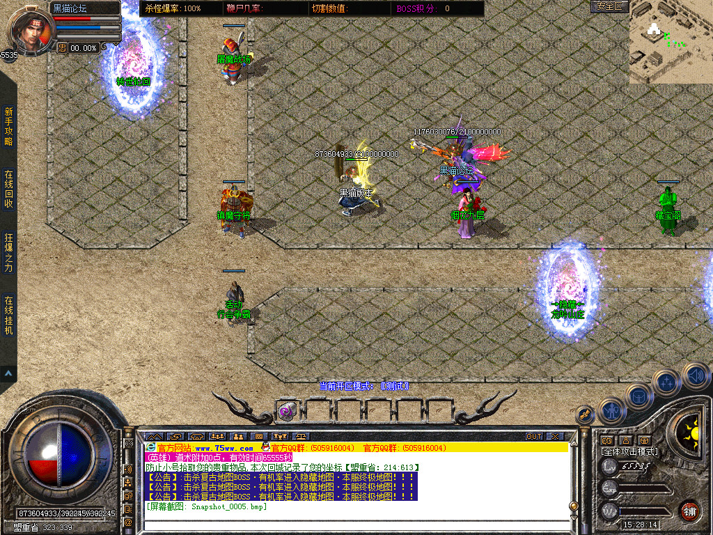 Snapshot_0006.bmp