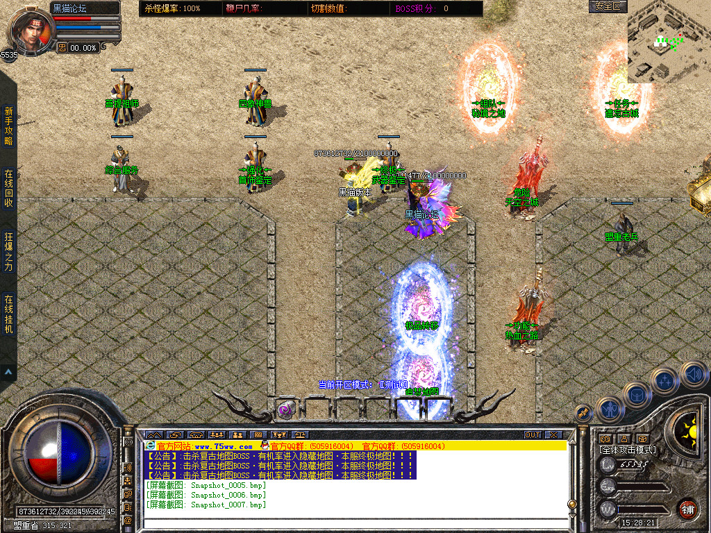 Snapshot_0008.bmp