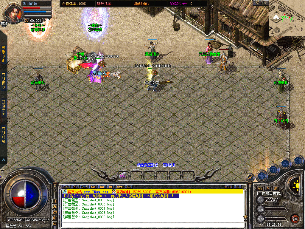 Snapshot_0010.bmp