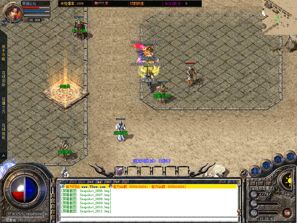 Snapshot_0012.bmp