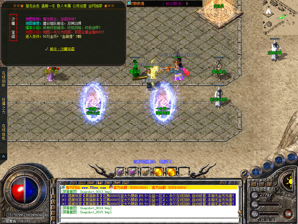 Snapshot_0016.bmp