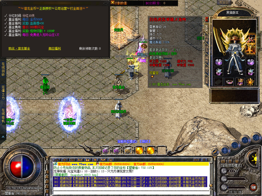 Snapshot_0014.bmp