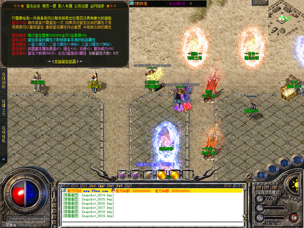 Snapshot_0020.bmp