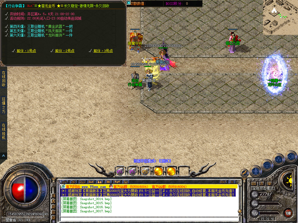 Snapshot_0018.bmp
