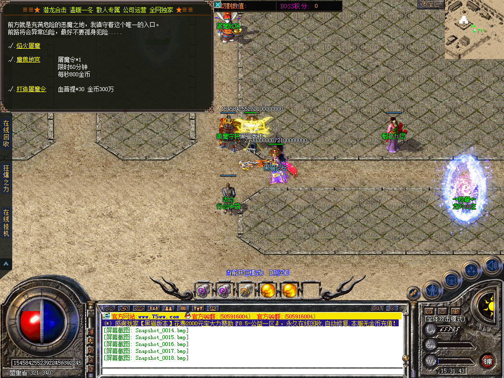 Snapshot_0019.bmp