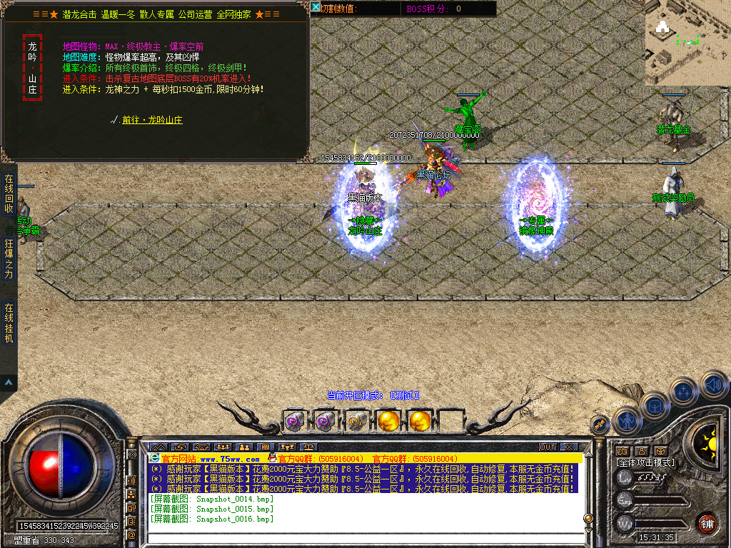 Snapshot_0017.bmp