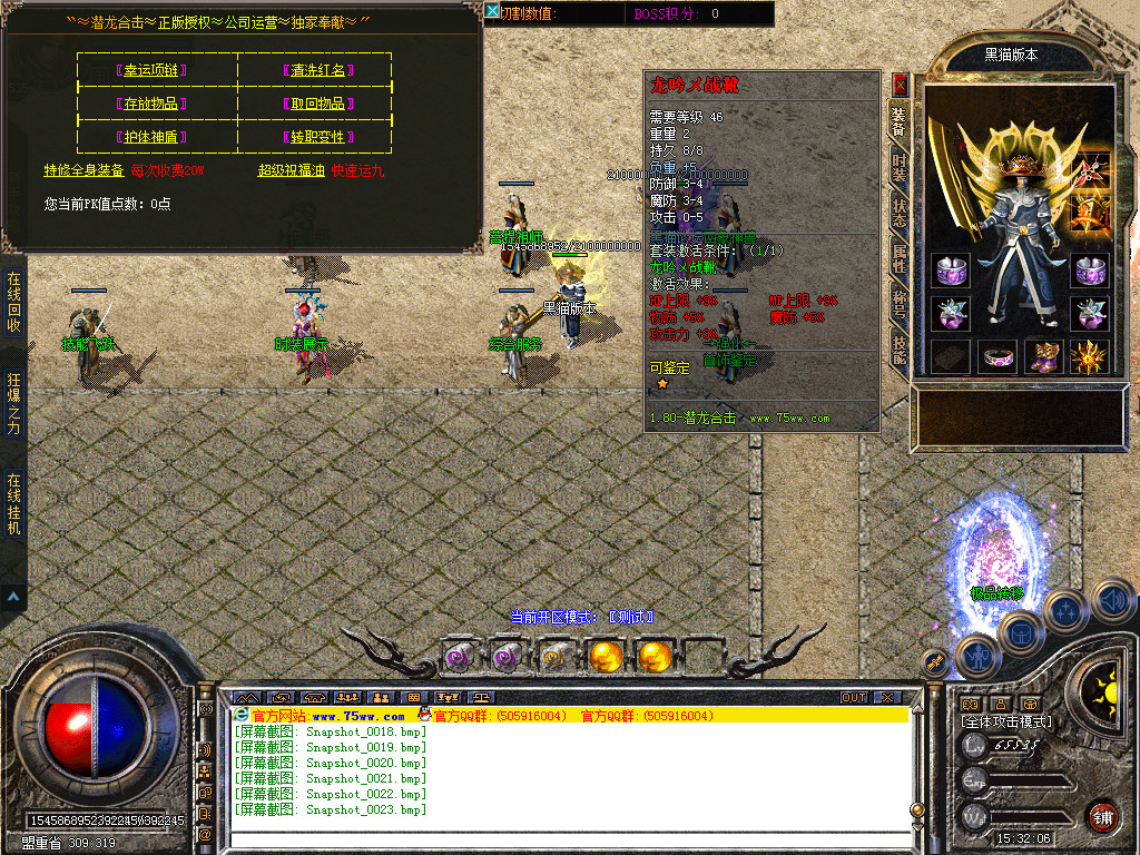 Snapshot_0024.bmp