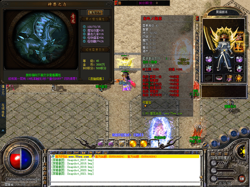 Snapshot_0022.bmp